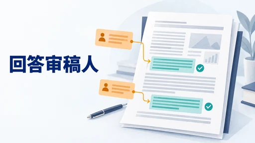 根据审稿意见修改论文:改了很多字,为什么仍没回答审稿人的问题